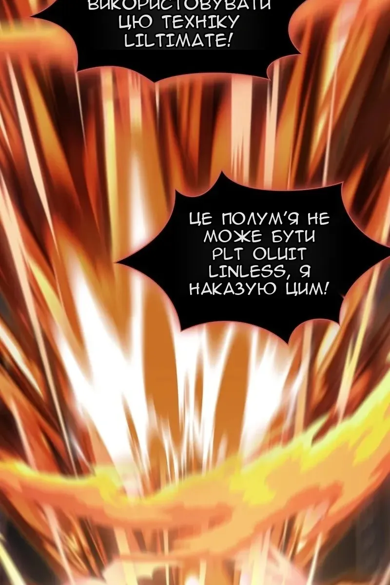 Сторінка 99
