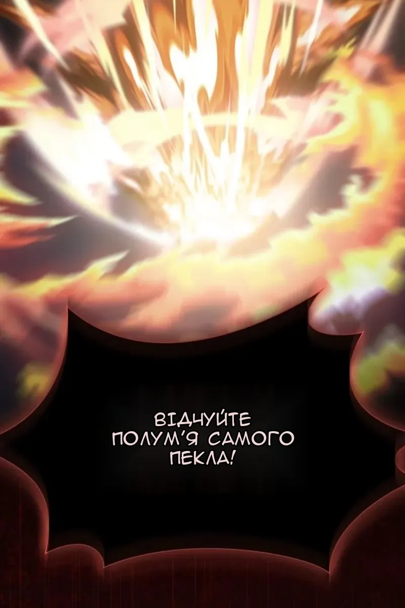 Сторінка 100