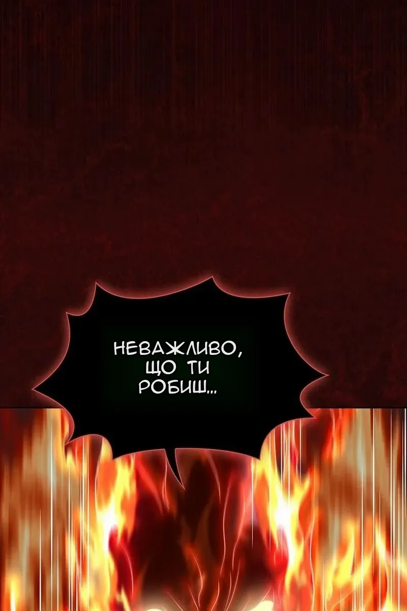 Сторінка 101