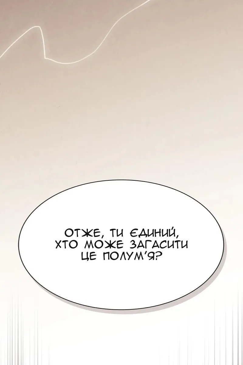 Сторінка 106