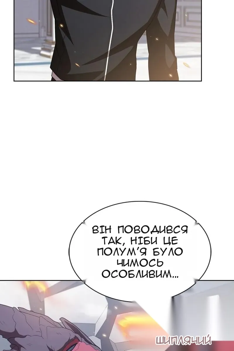 Сторінка 118
