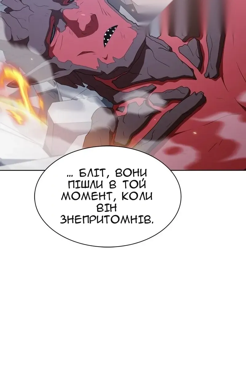 Сторінка 119