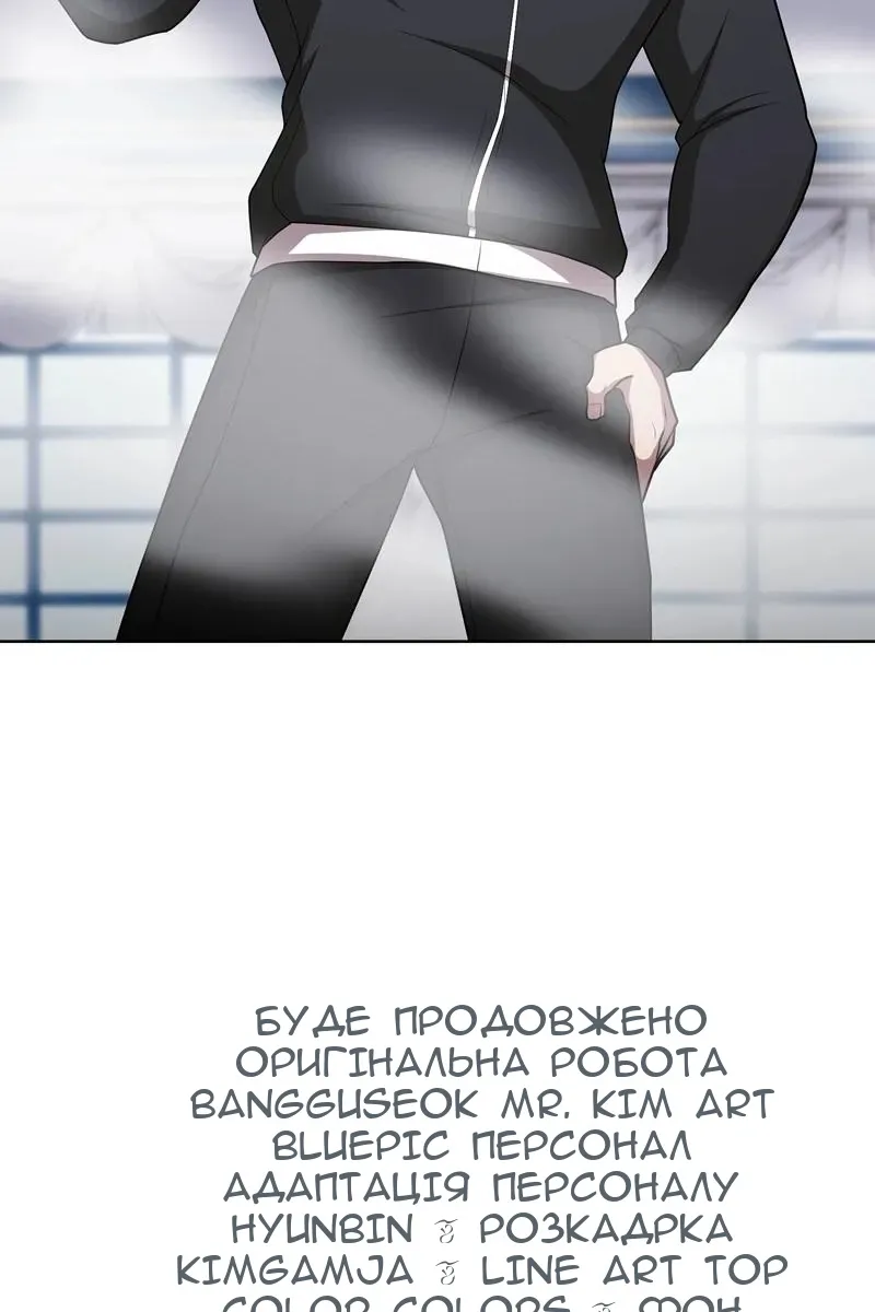 Сторінка 129