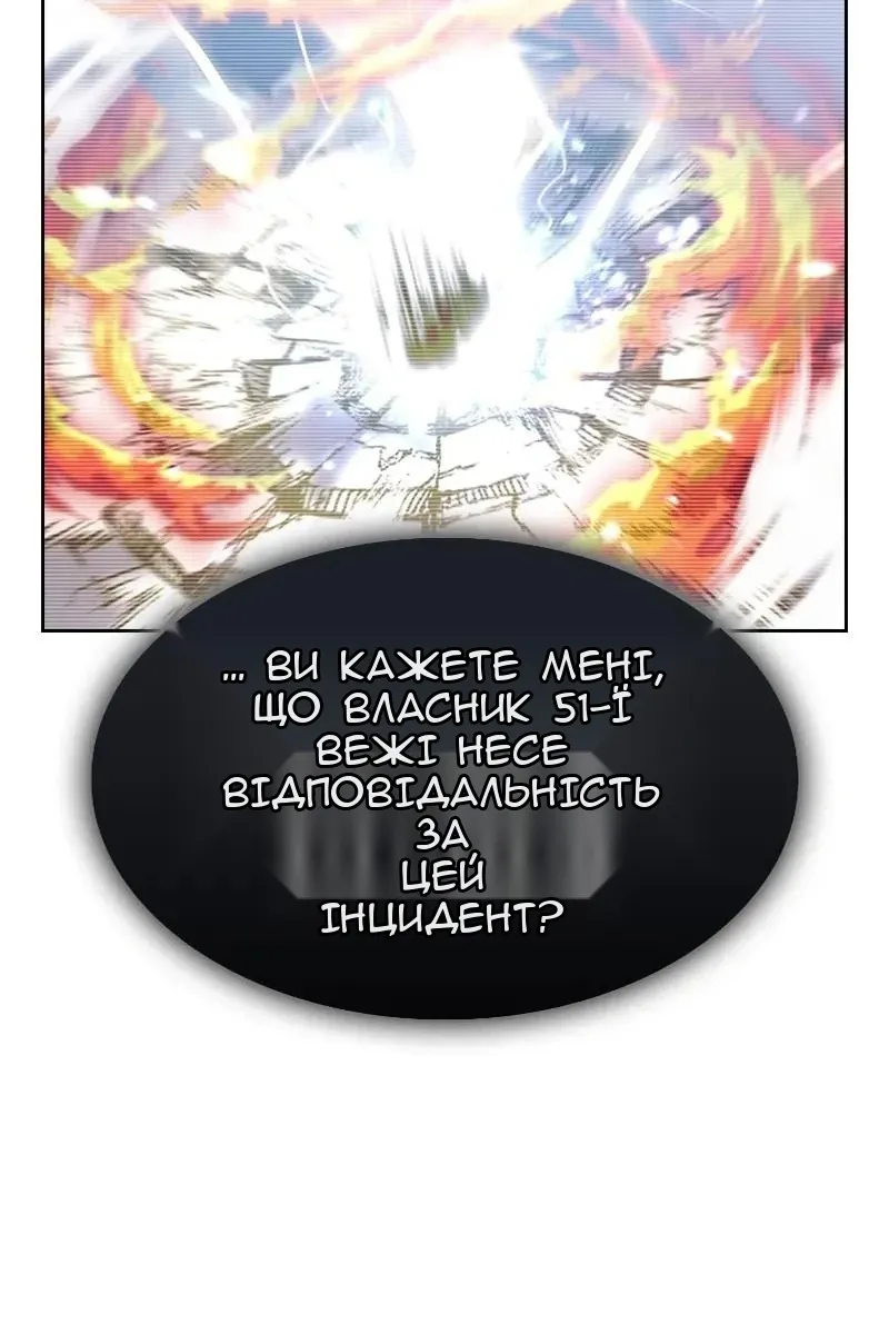 Сторінка 5