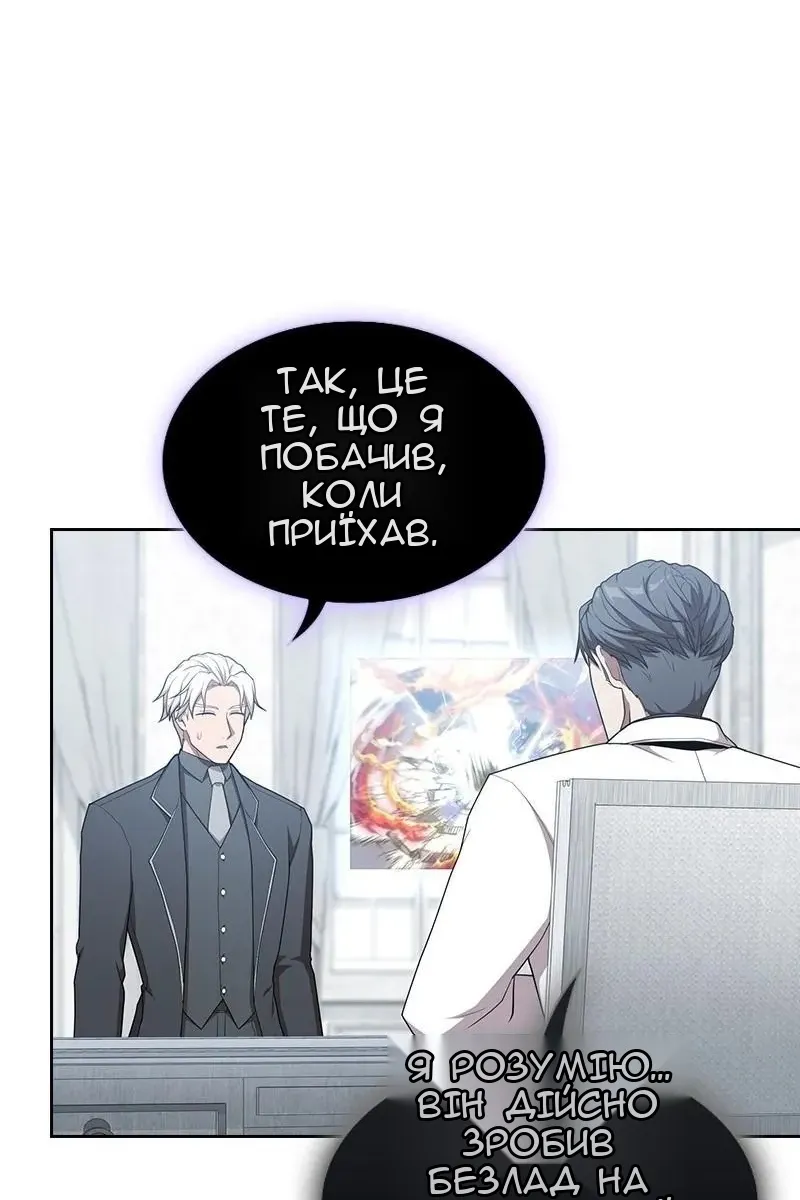 Сторінка 6