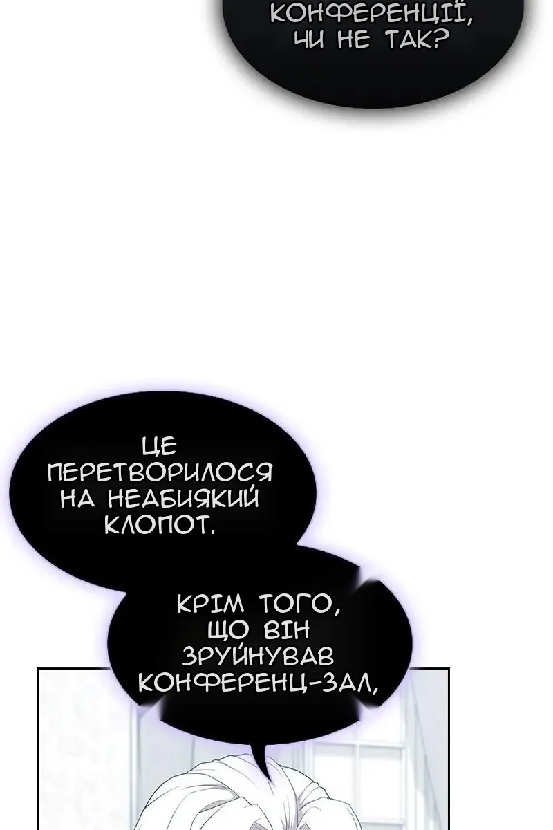 Сторінка 7
