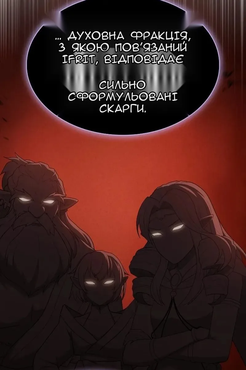 Сторінка 9
