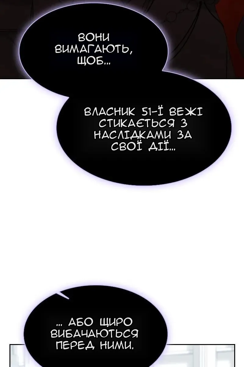 Сторінка 10