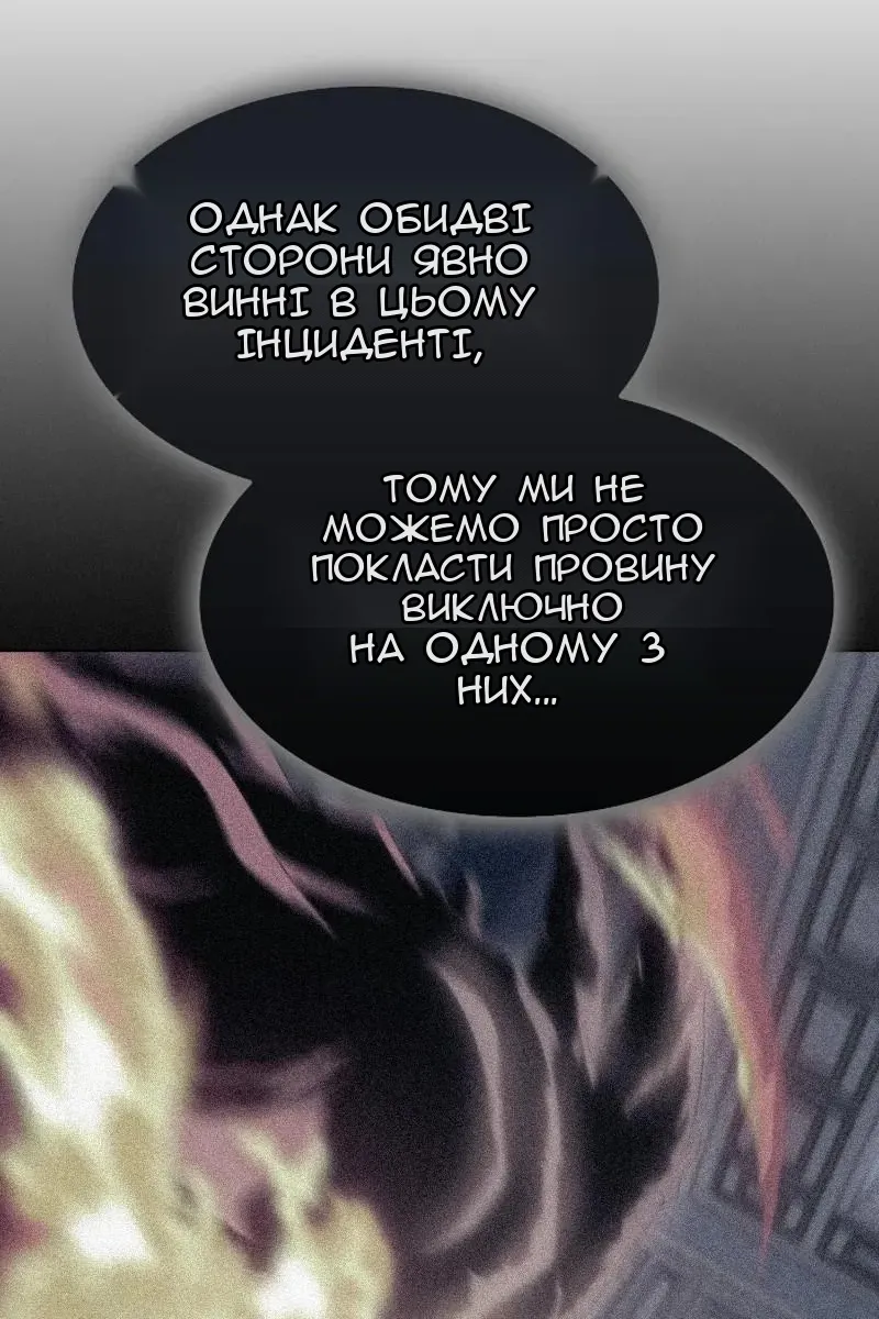 Сторінка 12