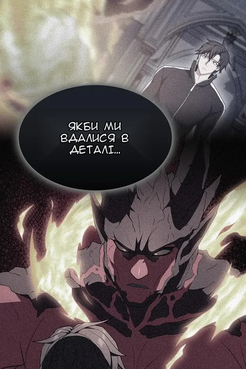 Сторінка 13