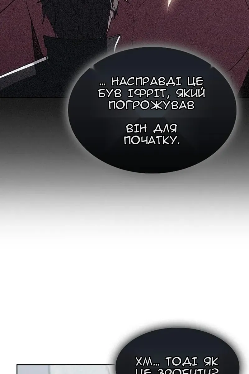 Сторінка 14