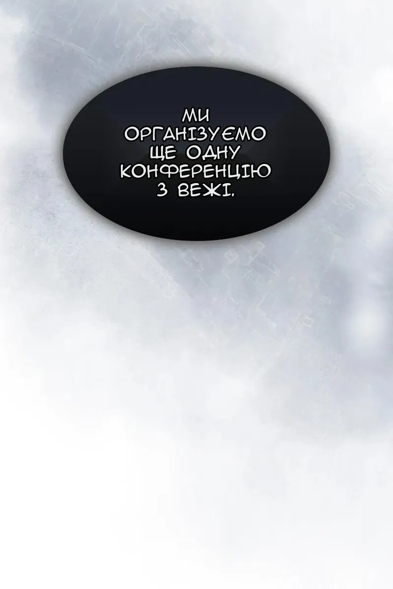 Сторінка 16