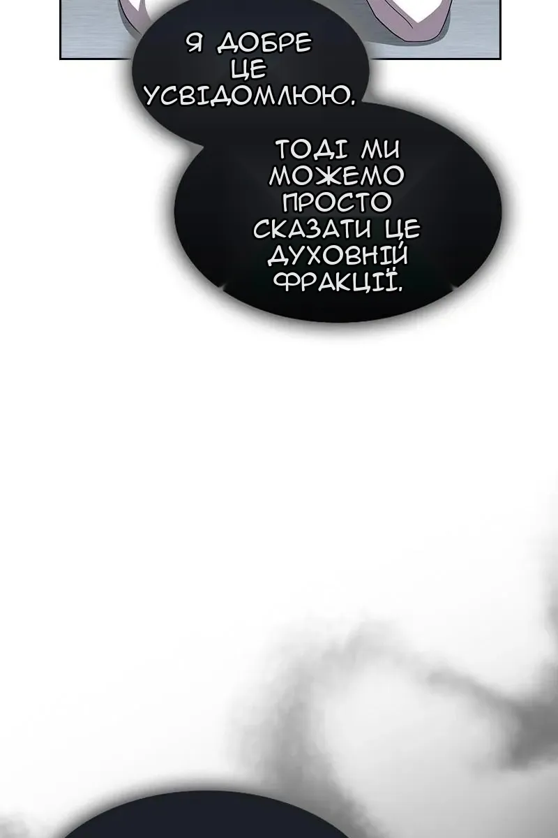Сторінка 19