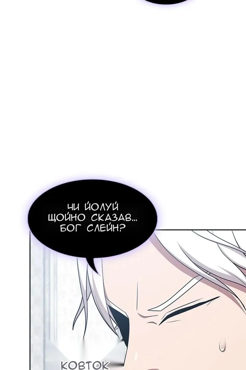Сторінка 23