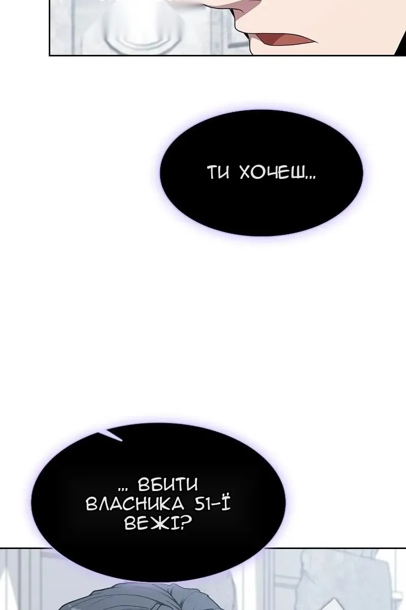 Сторінка 24