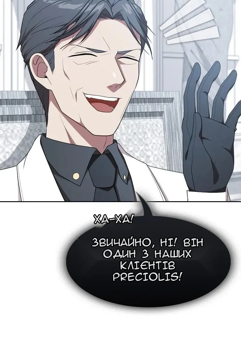 Сторінка 25