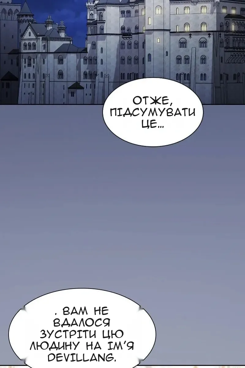 Сторінка 34