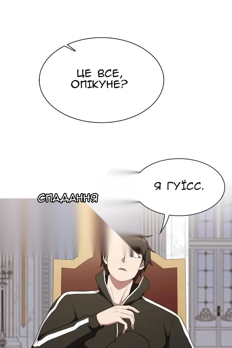Сторінка 36