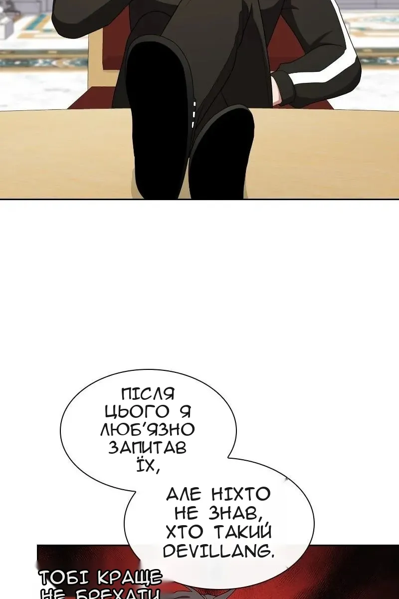 Сторінка 37