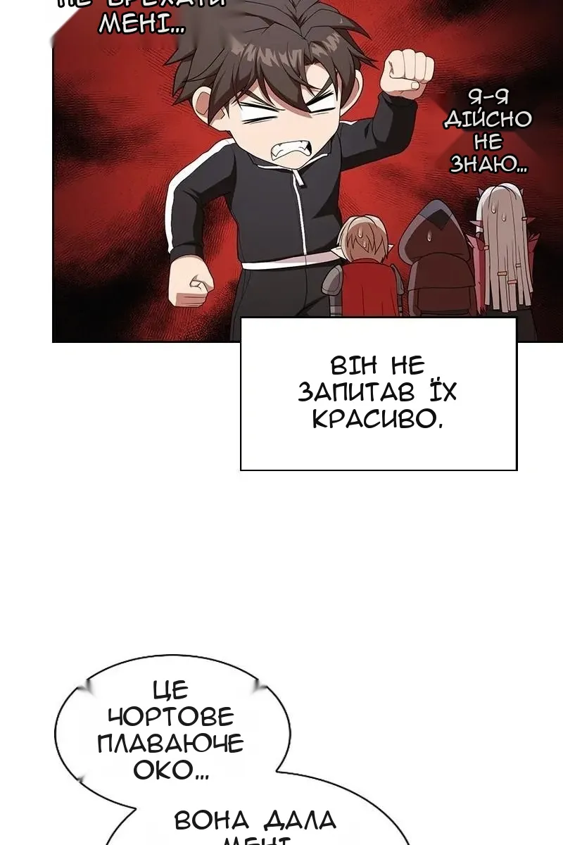 Сторінка 38