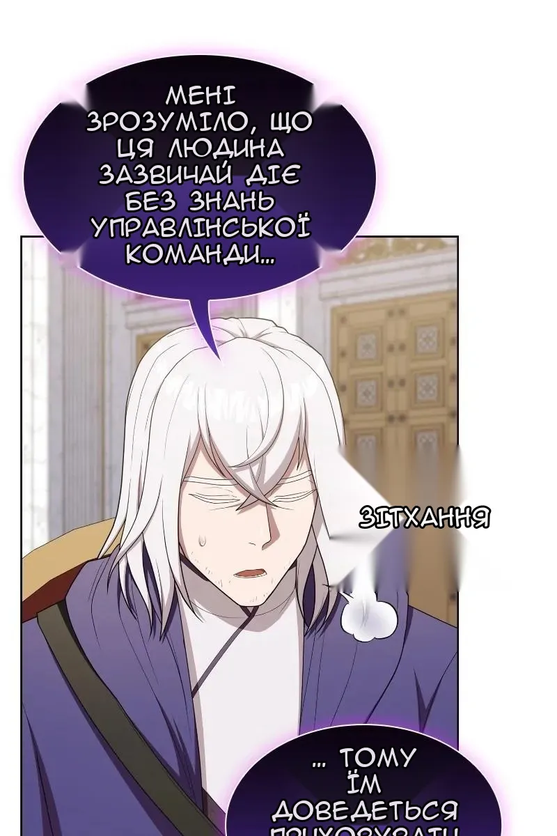Сторінка 40