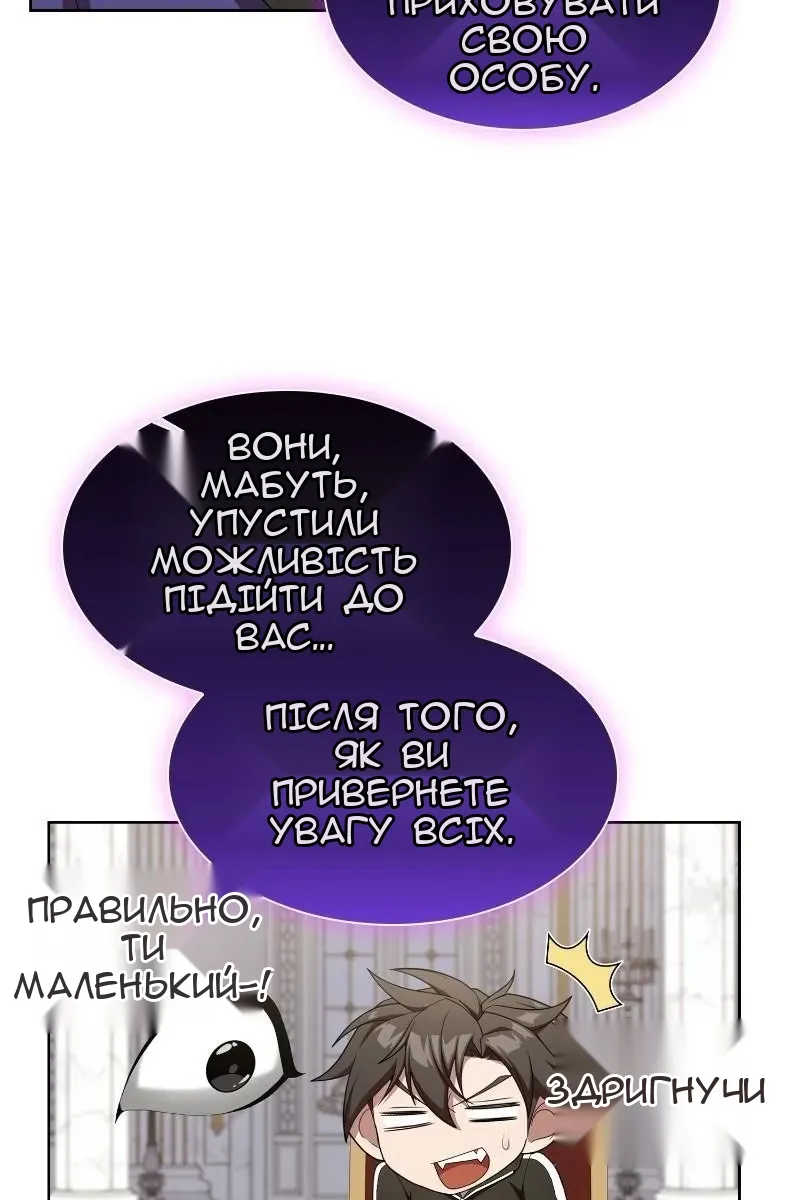 Сторінка 41