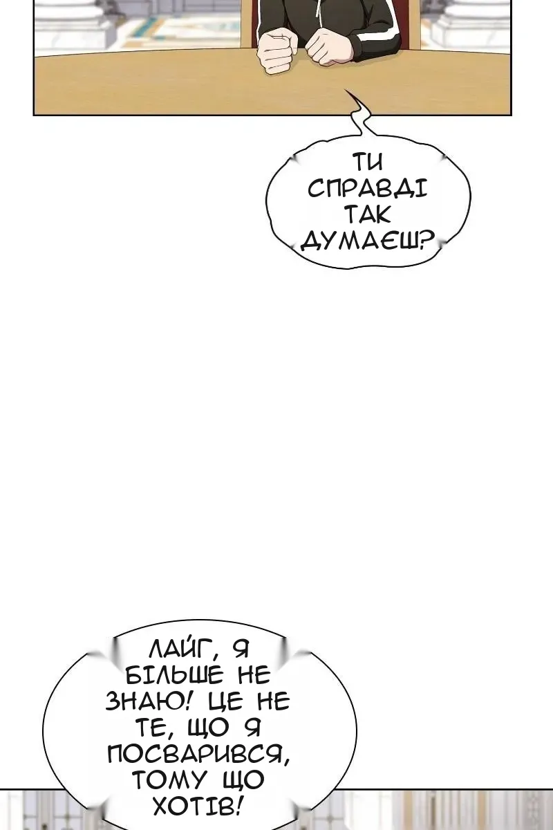 Сторінка 42