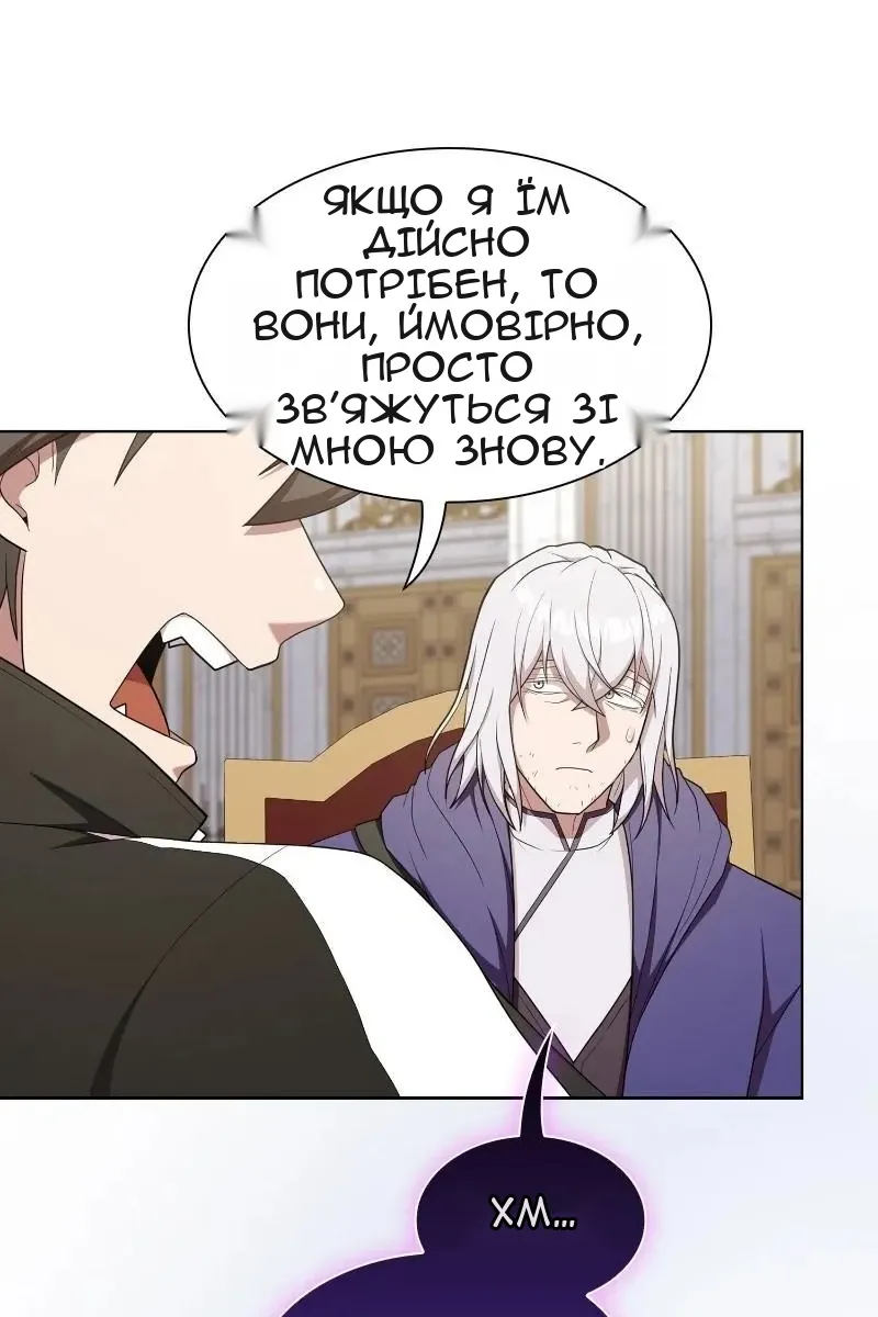 Сторінка 44