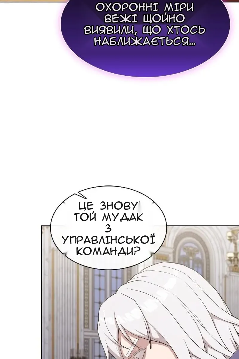 Сторінка 48