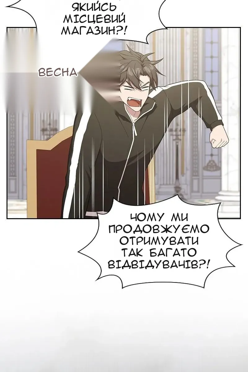 Сторінка 53