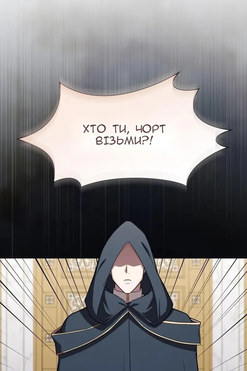 Сторінка 54