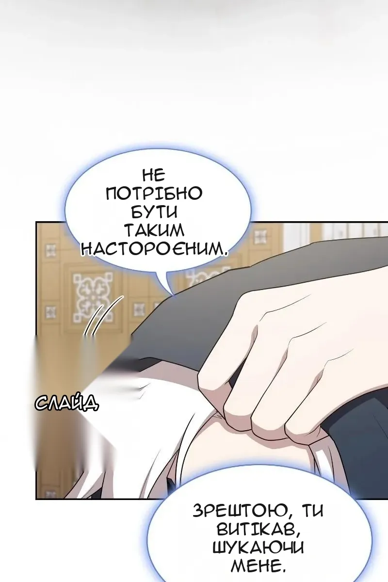 Сторінка 56