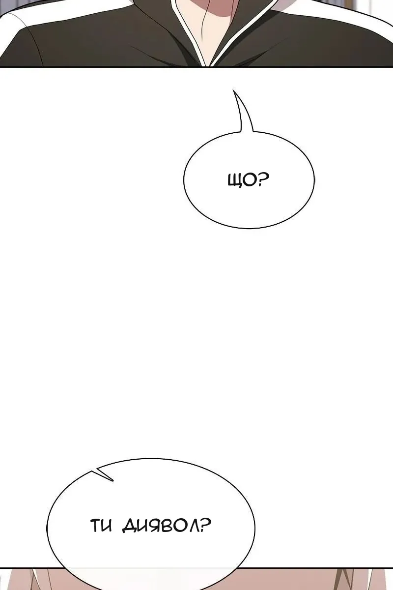 Сторінка 58