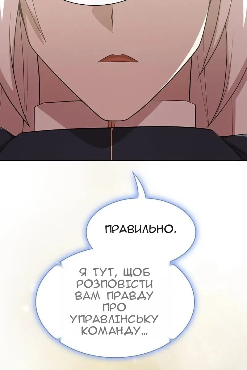 Сторінка 59