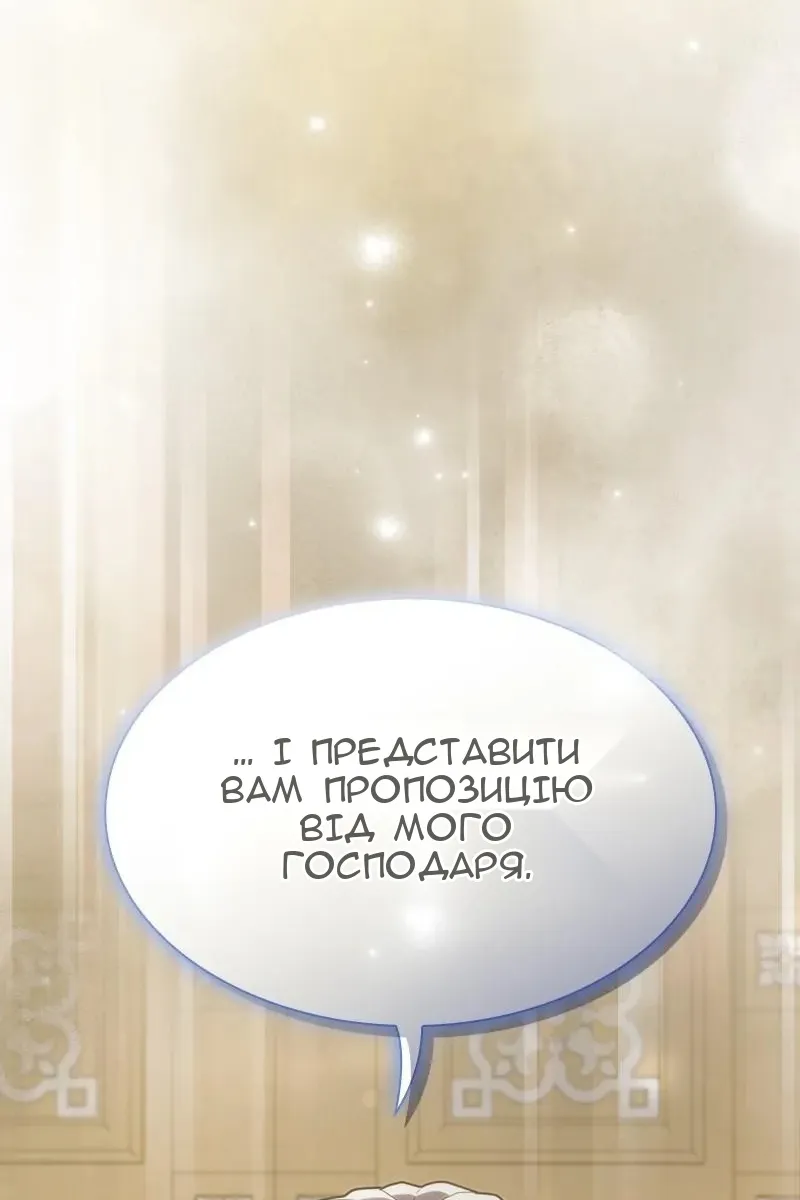 Сторінка 60
