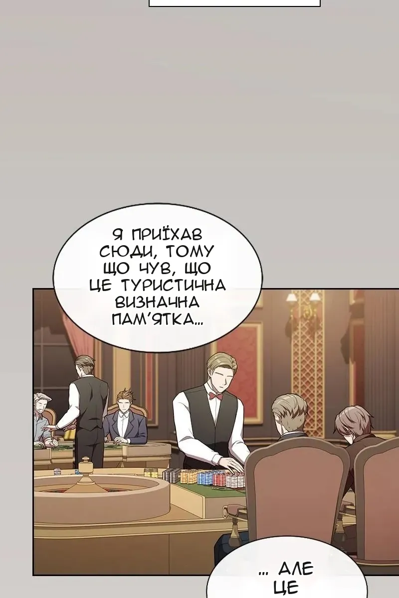 Сторінка 64