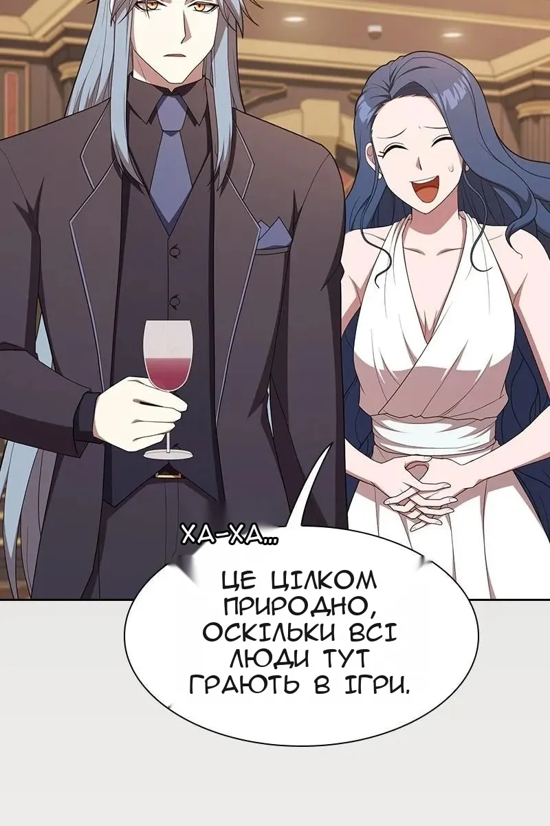 Сторінка 66
