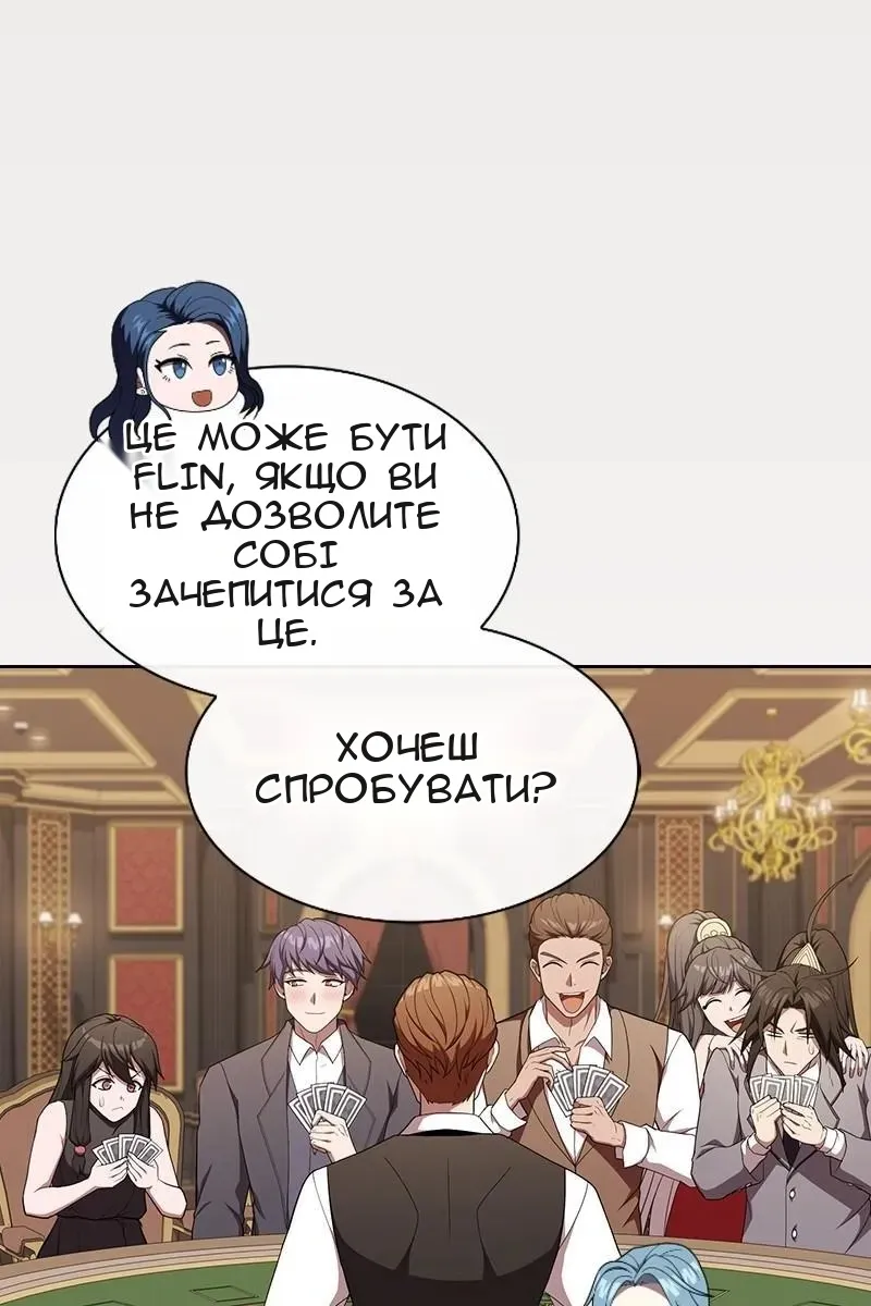 Сторінка 67