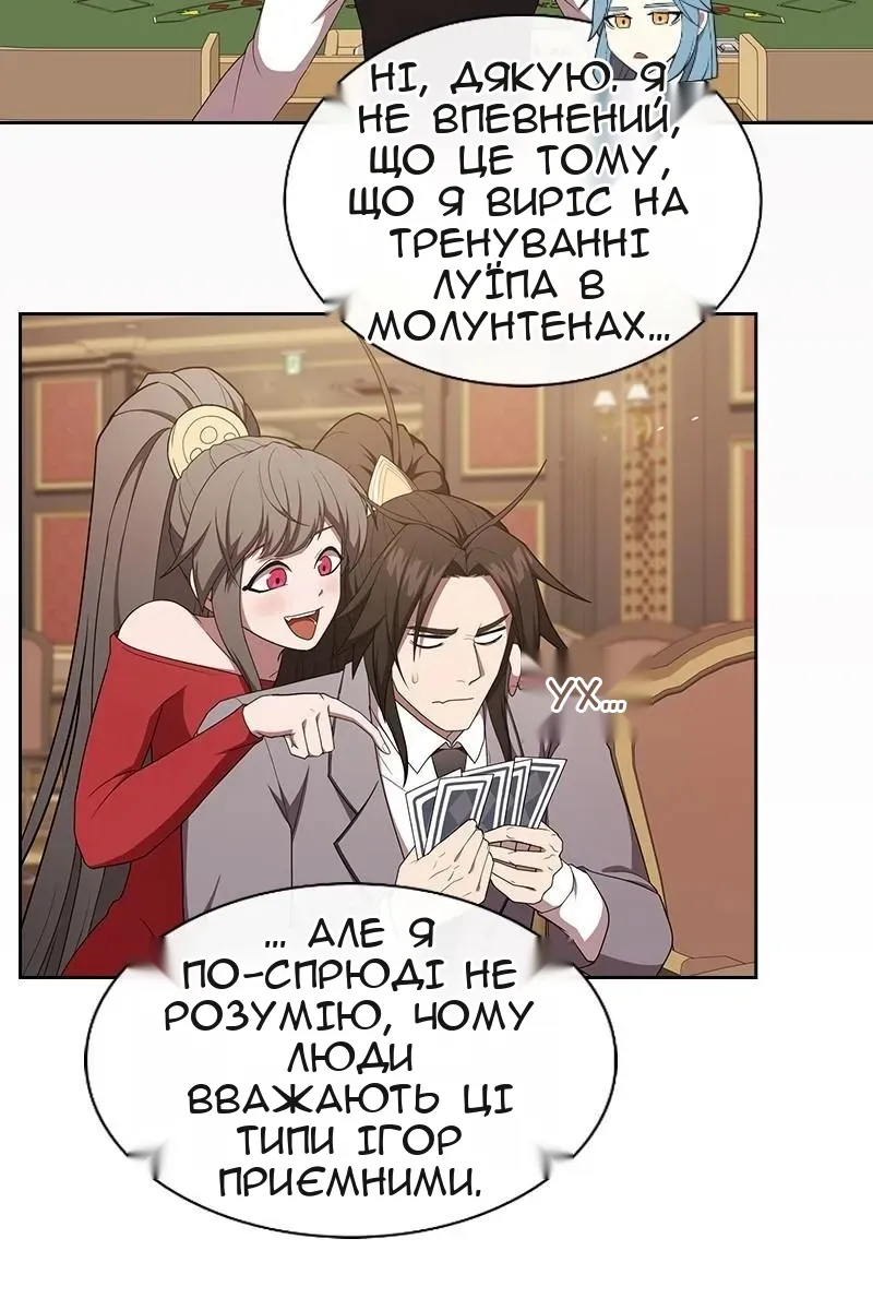 Сторінка 68