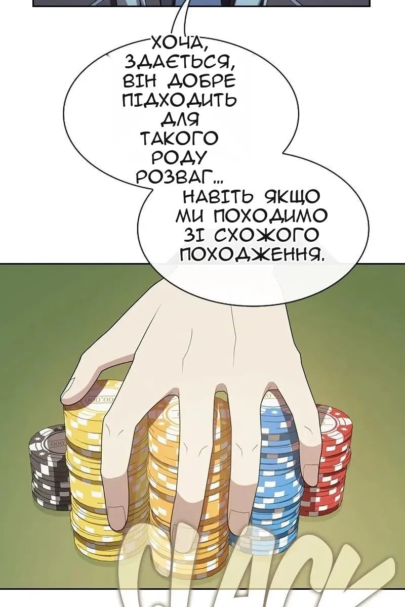 Сторінка 70