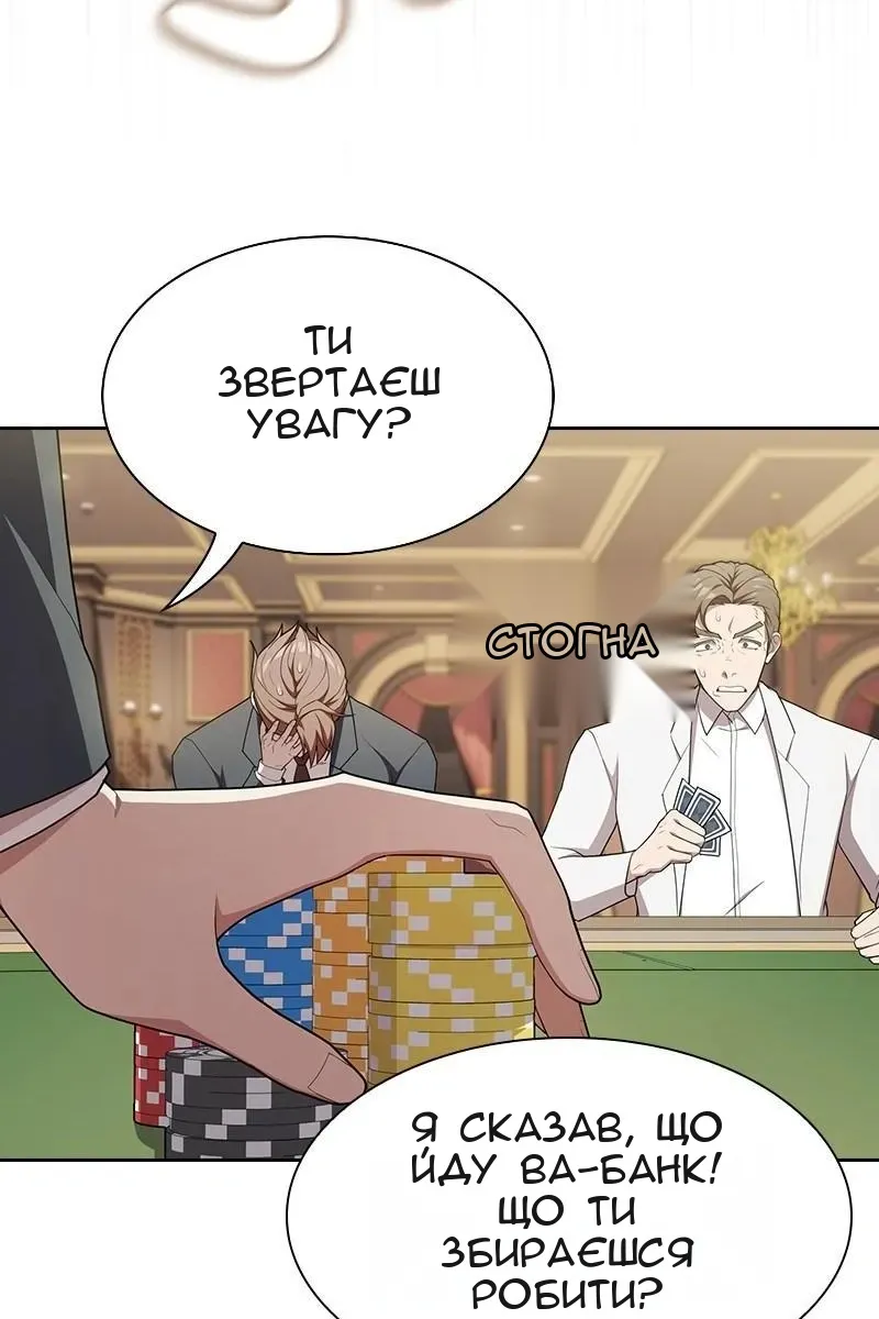 Сторінка 73