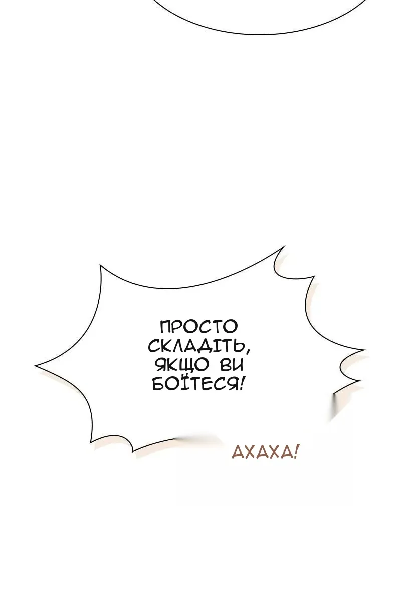 Сторінка 74