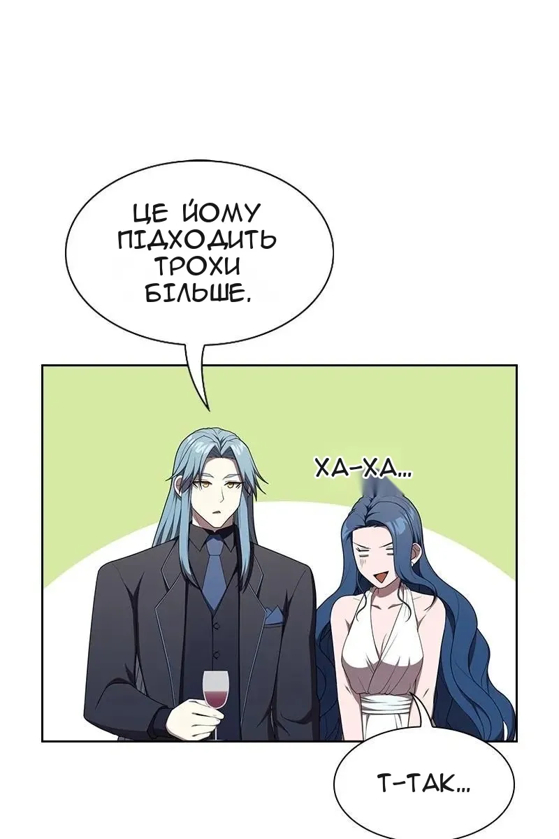 Сторінка 75