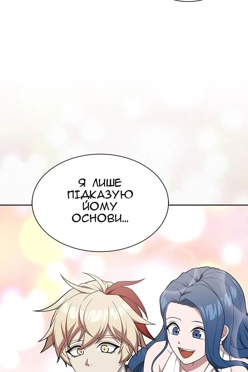 Сторінка 76