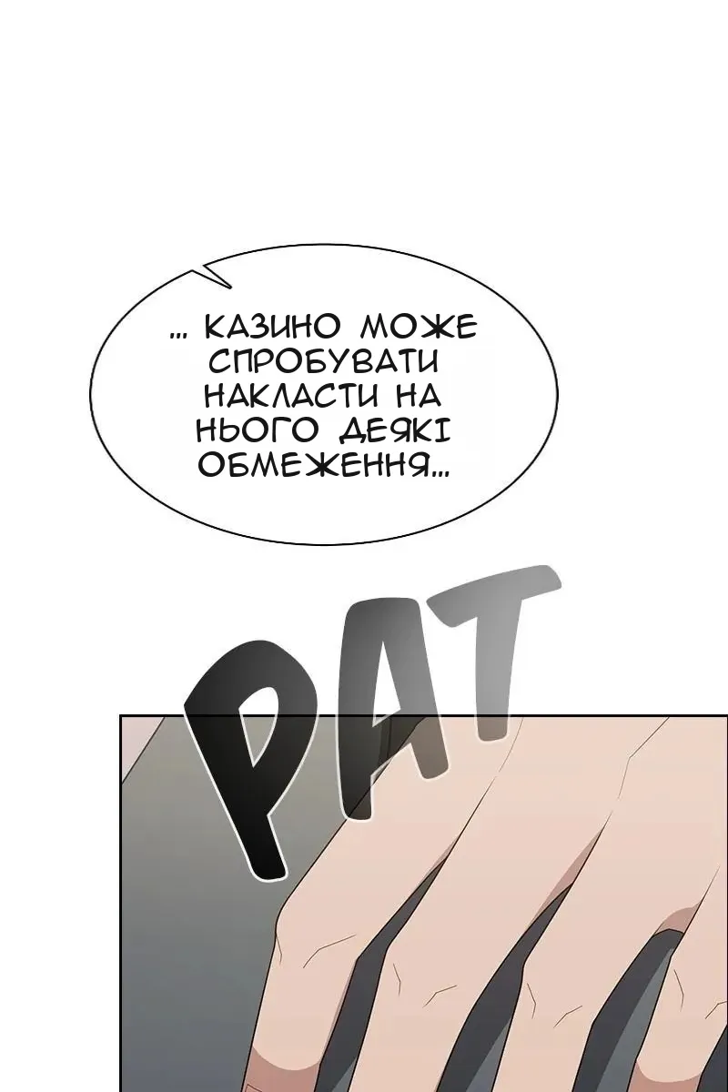 Сторінка 79