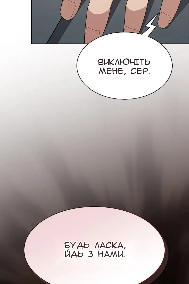 Сторінка 80