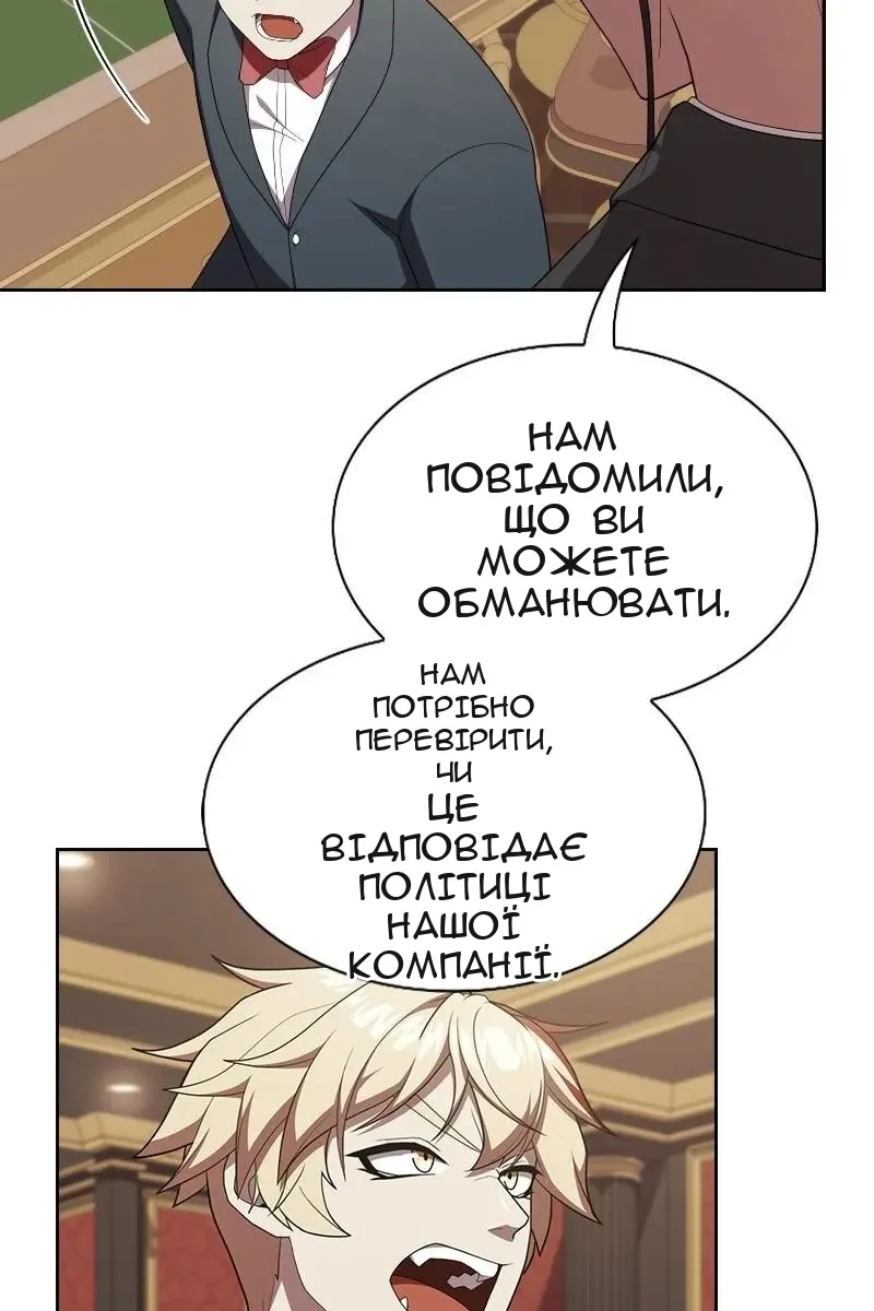 Сторінка 83