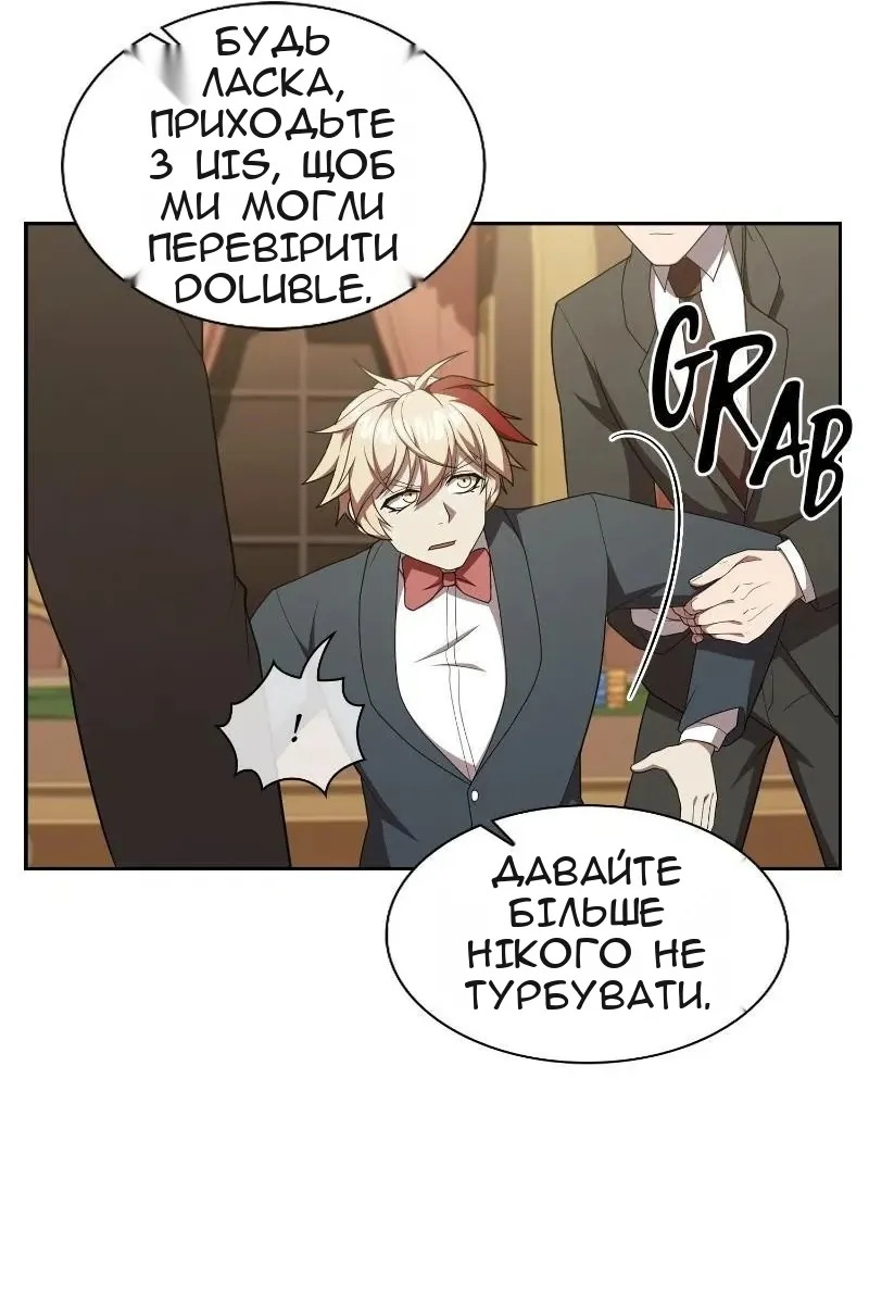 Сторінка 86