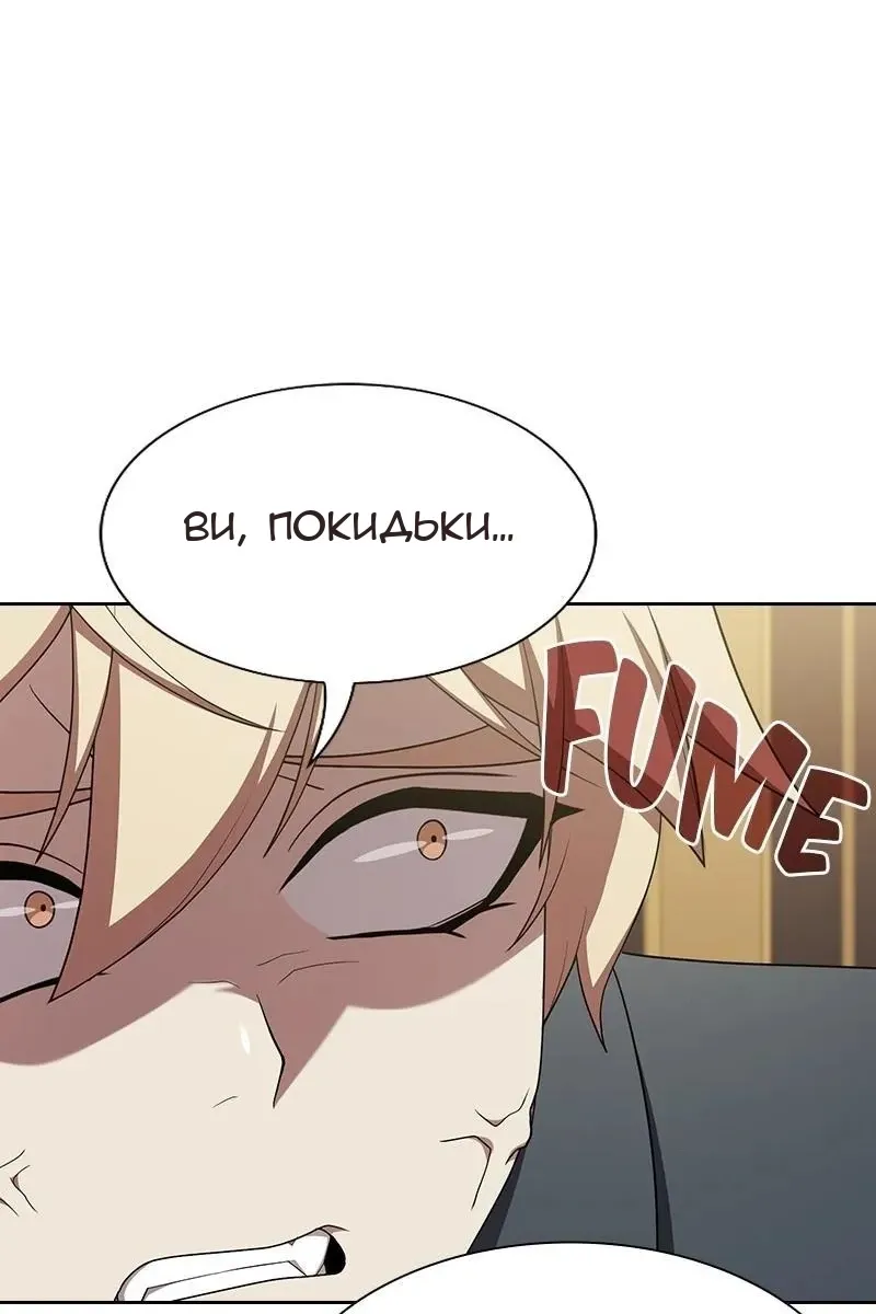 Сторінка 87