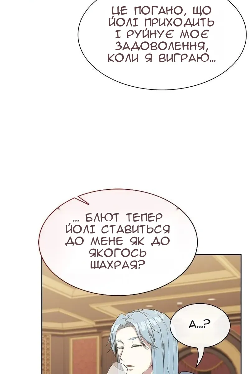 Сторінка 88